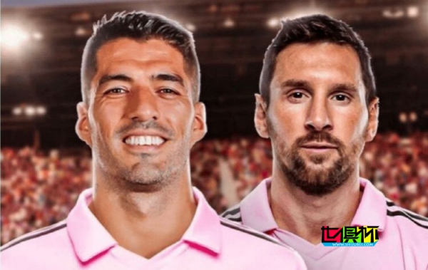 蘇亞雷斯 將與邁阿密國際簽約-第1張圖片-世俱杯 蘇亞雷斯 將與邁阿密國際簽約-第1張圖片-世俱杯