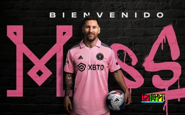 梅西:決定去美國我想就不會再回歐洲踢球了-第1張圖片-世俱杯 梅西:決定去美國我想就不會再回歐洲踢球了-第1張圖片-世俱杯