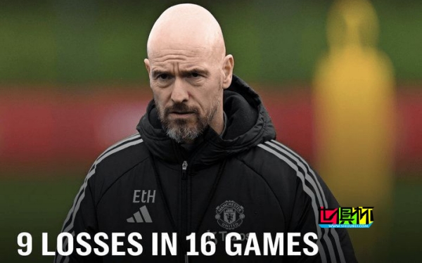 本賽季滕哈格戰績還不及曾經被解雇的穆帥-第1張圖片-世俱杯