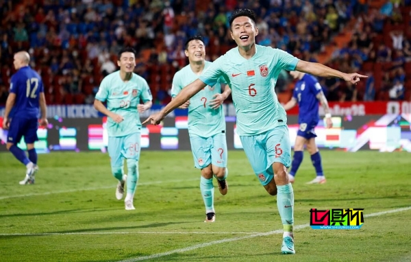 世預賽開門紅！國足2-1逆轉泰國-第1張圖片-世俱杯