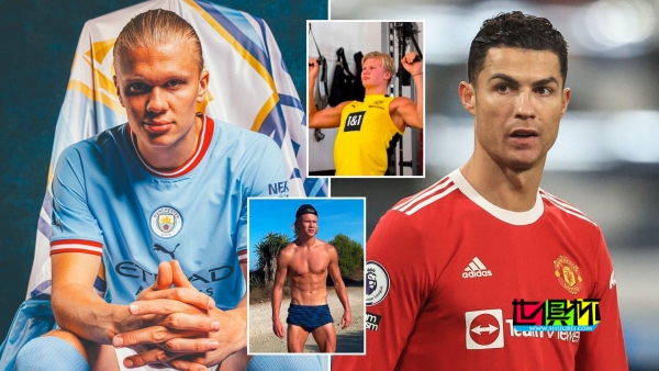 哈蘭德：C羅是我最大的靈感來源-第1張圖片-世俱杯