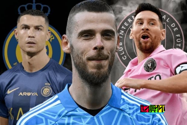 德赫亞 或?qū)⒓用诉~阿密?chē)?guó)際-第1張圖片-世俱杯