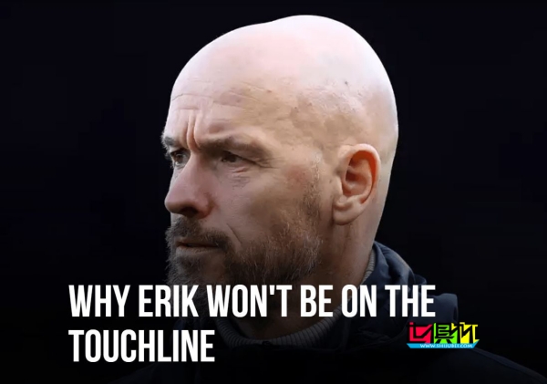 滕哈格 累計(jì)黃牌停賽-第1張圖片-世俱杯