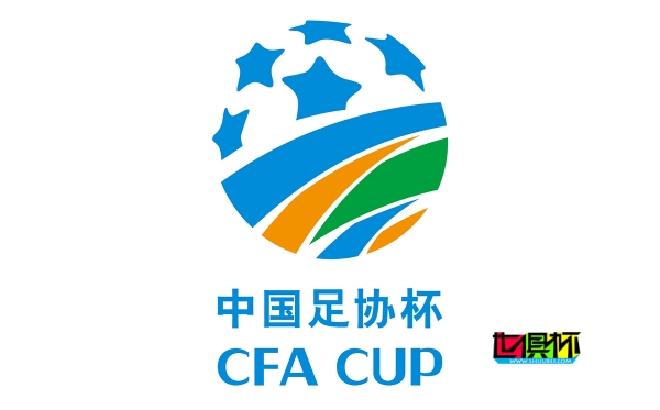 足協杯 歷史奪冠次數榜-第1張圖片-世俱杯 足協杯 歷史奪冠次數榜-第1張圖片-世俱杯