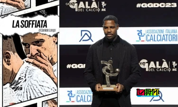 米蘭對 邁尼昂 估值1億歐并想漲薪續約，但拜仁和切爾西仍關注-第1張圖片-世俱杯