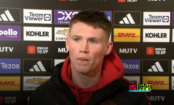 麥克托米奈:沒完成帽子戲法我很生氣-第1張圖片-世俱杯 麥克托米奈:沒完成帽子戲法我很生氣-第1張圖片-世俱杯