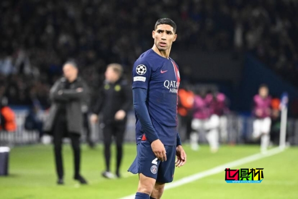 阿什拉夫 因涉嫌強奸接受審訊缺席巴黎訓練-第1張圖片-世俱杯