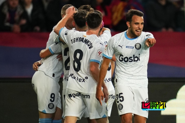 創造歷史！吉羅納 隊史首次戰勝巴薩-第1張圖片-世俱杯