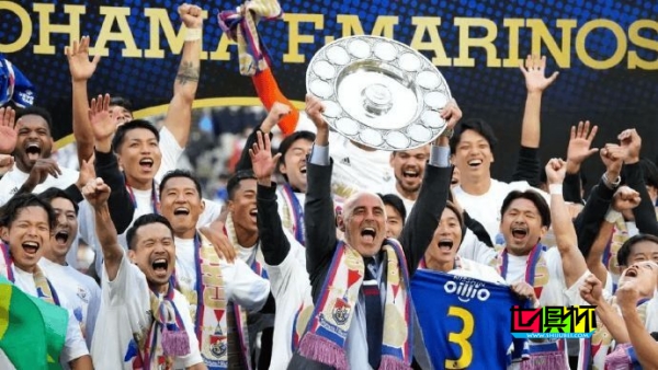 橫濱水手 主教練 馬斯卡特 或?qū)⒊蔀?上海海港 新帥-第1張圖片-世俱杯