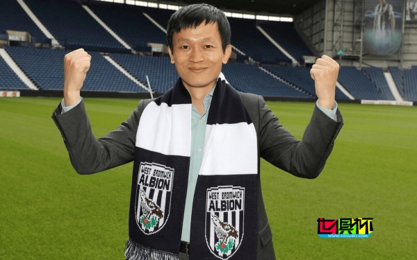 賴國傳 將出售西布朗,2億購入售價僅3000萬-第1張圖片-世俱杯 賴國傳 將出售西布朗,2億購入售價僅3000萬-第1張圖片-世俱杯