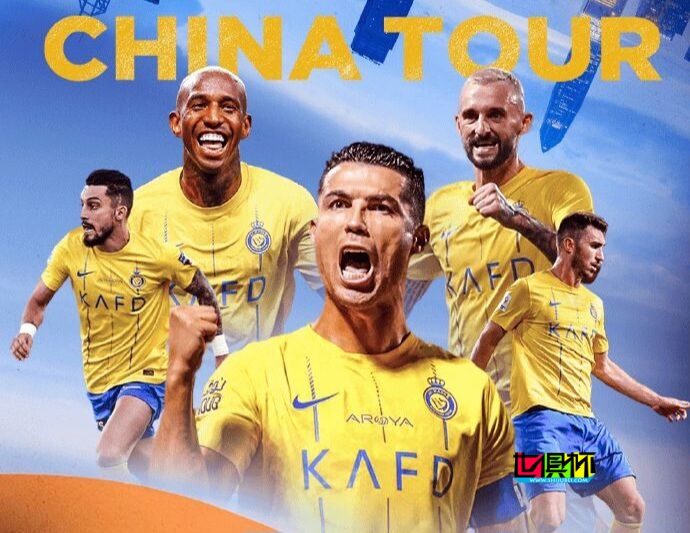 利雅得勝利 明年1月下旬來華對陣 上海申花 和 浙江隊-第1張圖片-世俱杯