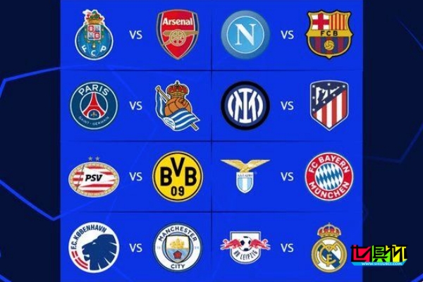 歐冠 奪冠賠率更新,曼城 繼續領跑-第1張圖片-世俱杯 歐冠 奪冠賠率更新,曼城 繼續領跑-第1張圖片-世俱杯