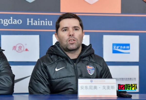 青島海牛 主教練 安東尼奧 離任-第1張圖片-世俱杯