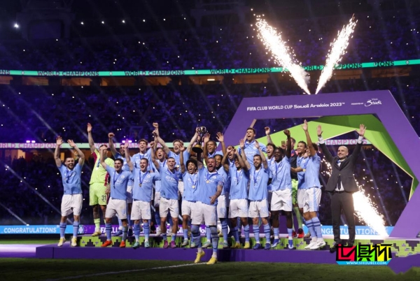 2023完美收官!曼城 隊史首奪 世俱杯 冠軍,衛(wèi)冕5冠王!-第1張圖片-世俱杯 2023完美收官!曼城 隊史首奪 世俱杯 冠軍,衛(wèi)冕5冠王!-第1張圖片-世俱杯