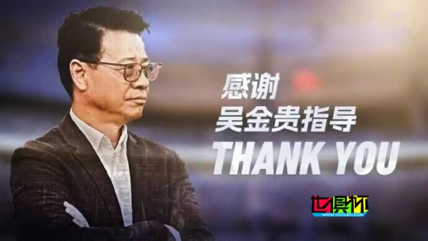 吳金貴 合同期滿，不再擔任 上海申花 隊主教練-第1張圖片-世俱杯