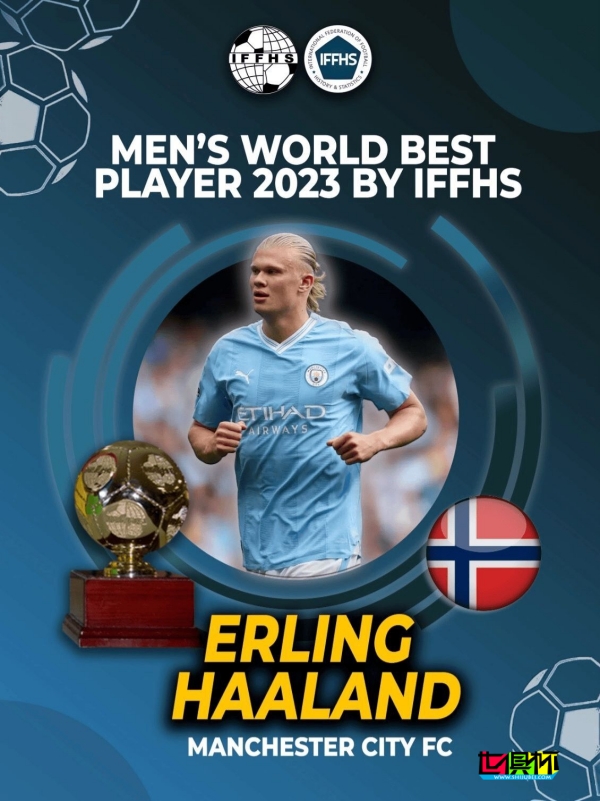 哈蘭德 當(dāng)選IFFHS 2023年度最佳男足運(yùn)動(dòng)員-第1張圖片-世俱杯 哈蘭德 當(dāng)選IFFHS 2023年度最佳男足運(yùn)動(dòng)員-第1張圖片-世俱杯