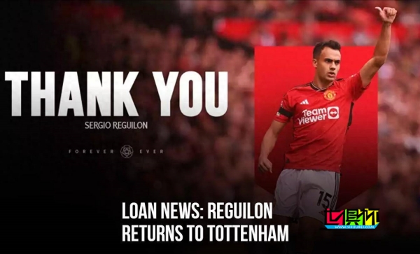 曼聯 提前結束 雷吉隆 的租借,球員即將返回 熱刺-第1張圖片-世俱杯 曼聯 提前結束 雷吉隆 的租借,球員即將返回 熱刺-第1張圖片-世俱杯