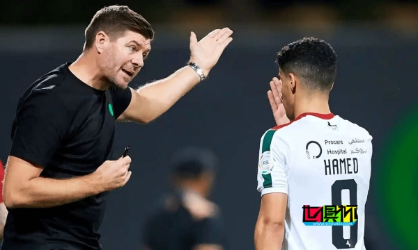 近9場0勝!杰拉德 或被 達曼協作 解雇-第1張圖片-世俱杯 近9場0勝!杰拉德 或被 達曼協作 解雇-第1張圖片-世俱杯