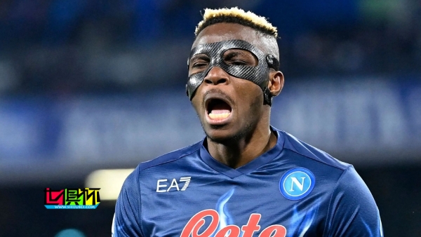 切爾西 愿意今年夏天觸發(fā) 奧斯梅恩 的1.2億解約條款-第1張圖片-世俱杯 切爾西 愿意今年夏天觸發(fā) 奧斯梅恩 的1.2億解約條款-第1張圖片-世俱杯