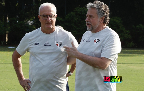 圣保羅 主帥 多里瓦爾 辭職,將執教 巴西國家隊-第1張圖片-世俱杯 圣保羅 主帥 多里瓦爾 辭職,將執教 巴西國家隊-第1張圖片-世俱杯