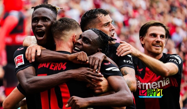 勒沃庫森 是本賽季歐足聯頂級聯賽中唯一不敗的球隊-第1張圖片-世俱杯