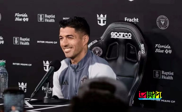 蘇亞雷斯:要夢想遠大,為何不夢想邁阿密國際1年拿4冠呢?-第1張圖片-世俱杯 蘇亞雷斯:要夢想遠大,為何不夢想邁阿密國際1年拿4冠呢?-第1張圖片-世俱杯