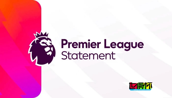英超官方：埃弗頓、諾丁漢森林財務違規，已移交司法小組-第1張圖片-世俱杯