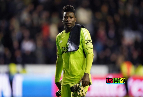 奧納納:希望不要批評(píng)年輕球員,繼續(xù)批評(píng)我吧我習(xí)慣了-第1張圖片-世俱杯 奧納納:希望不要批評(píng)年輕球員,繼續(xù)批評(píng)我吧我習(xí)慣了-第1張圖片-世俱杯