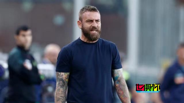 德羅西 出任 羅馬 主帥,簽約至本賽季末-第1張圖片-世俱杯 德羅西 出任 羅馬 主帥,簽約至本賽季末-第1張圖片-世俱杯