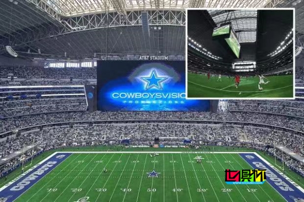 達拉斯 AT&T體育場 成為 26年 世界杯 決賽主辦場地-第1張圖片-世俱杯 達拉斯 AT&T體育場 成為 26年 世界杯 決賽主辦場地-第1張圖片-世俱杯