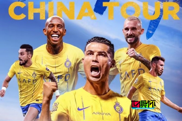 C羅 腿部肌肉受傷缺陣兩周,可能無緣出戰(zhàn) 申花-第1張圖片-世俱杯 C羅 腿部肌肉受傷缺陣兩周,可能無緣出戰(zhàn) 申花-第1張圖片-世俱杯