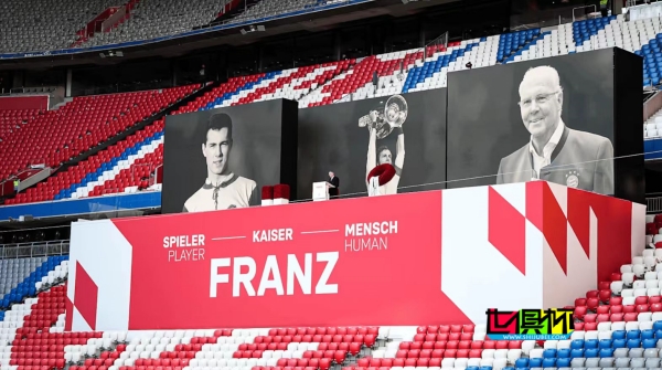 拜仁 在主場為 貝肯鮑爾 舉行追悼會(huì),眾多名宿出席-第1張圖片-世俱杯 拜仁 在主場為 貝肯鮑爾 舉行追悼會(huì),眾多名宿出席-第1張圖片-世俱杯