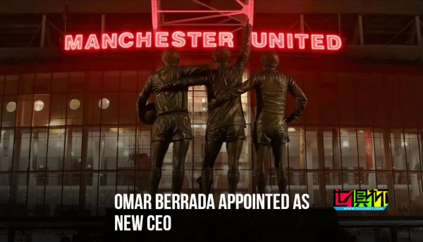 同城挖墻腳?曼城 首席運(yùn)營官貝拉達(dá)加盟 曼聯(lián)-第1張圖片-世俱杯 同城挖墻腳?曼城 首席運(yùn)營官貝拉達(dá)加盟 曼聯(lián)-第1張圖片-世俱杯