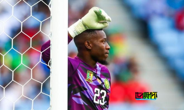 奧納納 與喀麥隆足協(xié)主席埃托奧的關(guān)系已完全破裂-第1張圖片-世俱杯