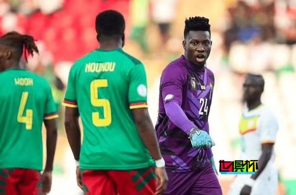 奧納納 非洲杯 末輪關鍵戰替補，喀麥隆 首發門將來自法丙聯賽-第1張圖片-世俱杯