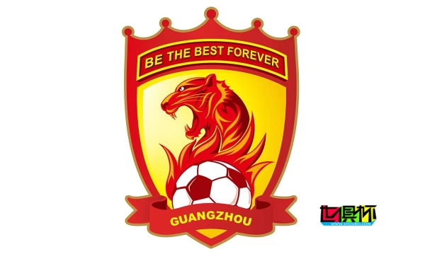 廣州隊 準入 經(jīng)過-第1張圖片-世俱杯