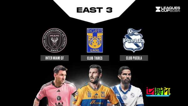 北美聯(lián)盟杯 分組揭曉，邁阿密國(guó)際 與老虎隊(duì)、普埃布拉 同組-第1張圖片-世俱杯