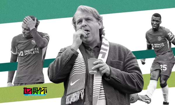 切爾西 財政形勢嚴峻，本賽季預測虧損都高達2億英鎊-第1張圖片-世俱杯