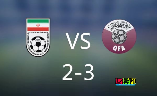 卡塔爾 3-2 逆轉 伊朗 進 亞洲杯 決賽-第1張圖片-世俱杯