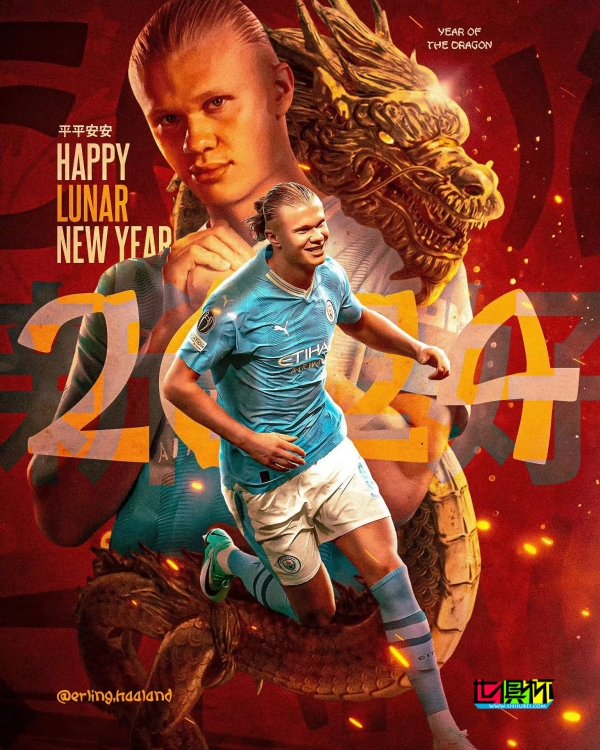 哈蘭德：龍的精神與你同在-第1張圖片-世俱杯