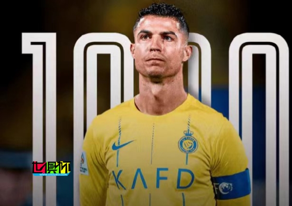 C羅 俱樂部千場(chǎng)里程碑 貢獻(xiàn)絕殺-第1張圖片-世俱杯