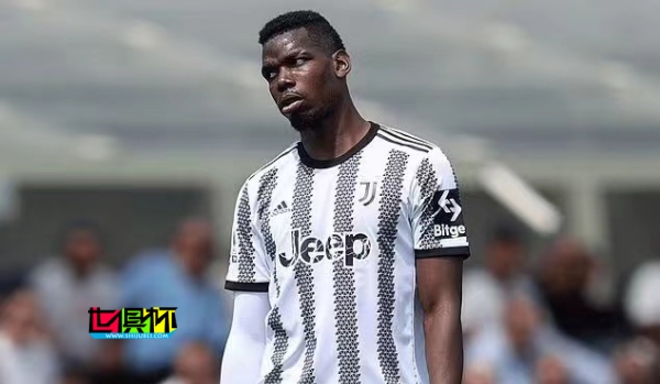 揭秘 博格巴 禁賽事件-第1張圖片-世俱杯