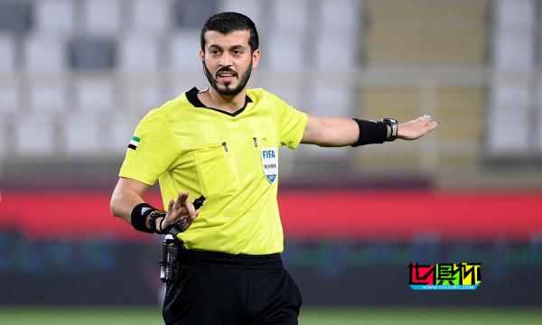 阿聯(lián)酋 裁判 阿里 將執(zhí)法3月26日 國足 主場對陣 新加坡-第1張圖片-世俱杯