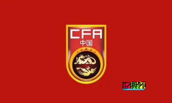 國足 新一期 大名單 公布，12名球員新入選-第1張圖片-世俱杯