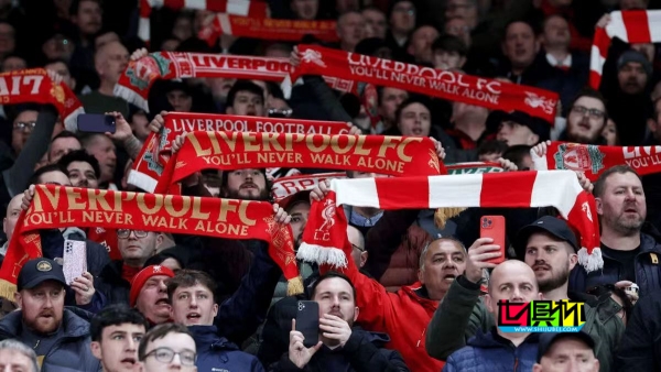 利物浦 vs 曼城 焦點大戰在即，門票被倒賣達6500英鎊天價-第1張圖片-世俱杯