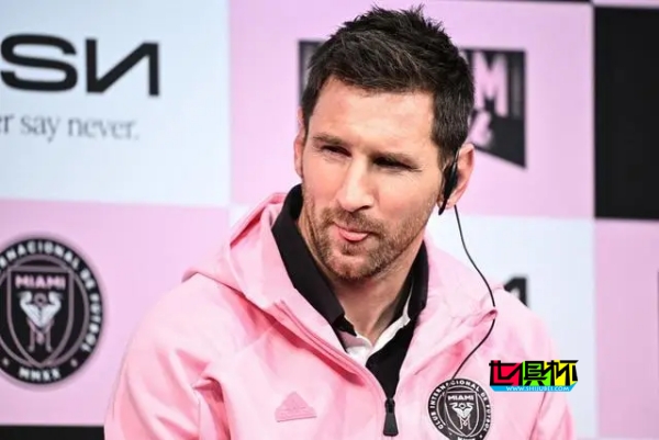 梅西 香港 表演賽主辦方宣布退款方案-第1張圖片-世俱杯