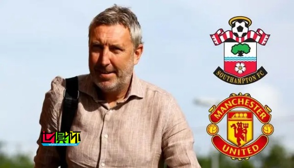 曼聯(lián) 欲挖 圣徒 總監(jiān) 韋爾考克斯，南安普頓 感到憤怒-第1張圖片-世俱杯