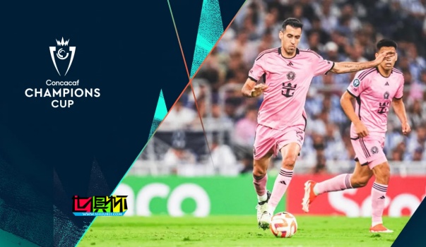 邁阿密國際 因 中北美冠軍杯 首回合比賽沖突遭罰款-第1張圖片-世俱杯