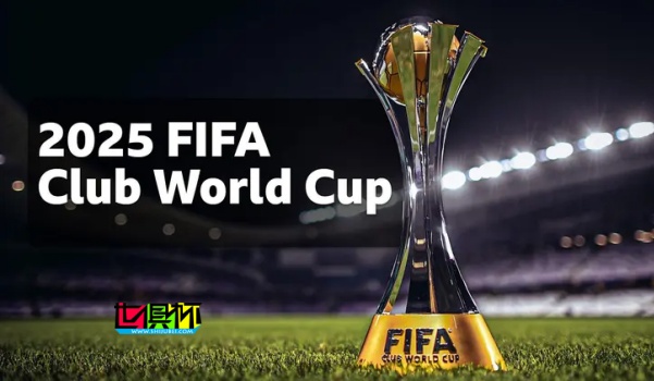 2025年 世俱杯 歐洲區僅剩1席未定-第1張圖片-世俱杯