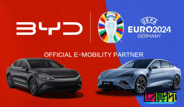 24年歐洲杯 將與 比亞迪 成為合作伙伴-第1張圖片-世俱杯
